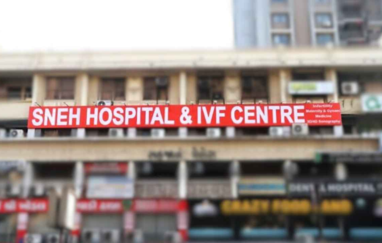 IVF In Prahladnagar